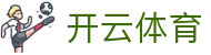 Kaiyun Sports 开云体育官方入口 - 实时体育直播 APP 下载及在线入口