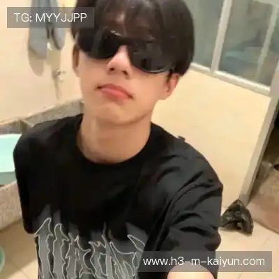 汪含